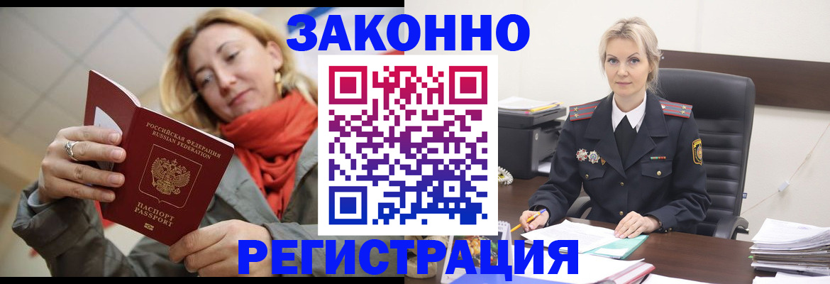 пропишу в квартире в Евпатории